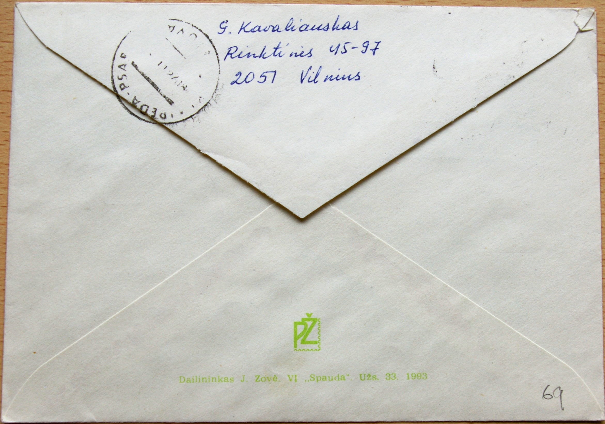 Lietuva, 1993m proginis vokas su MiNr 491 G