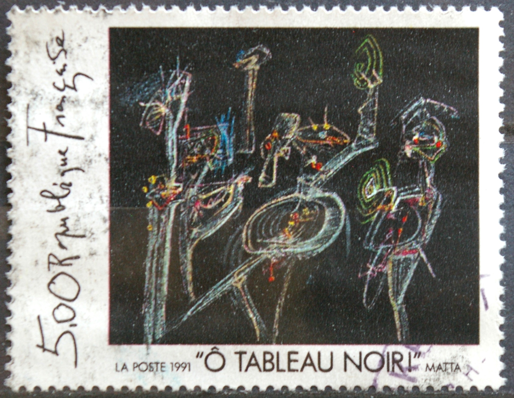 Prancūzija ScNr 2247 Used(O)