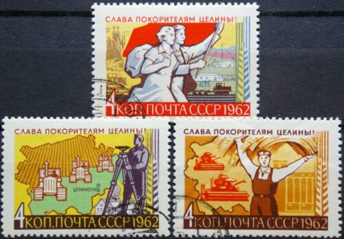Rusija, TSRS pilna serija ScNr 2655-2657 Used(O)