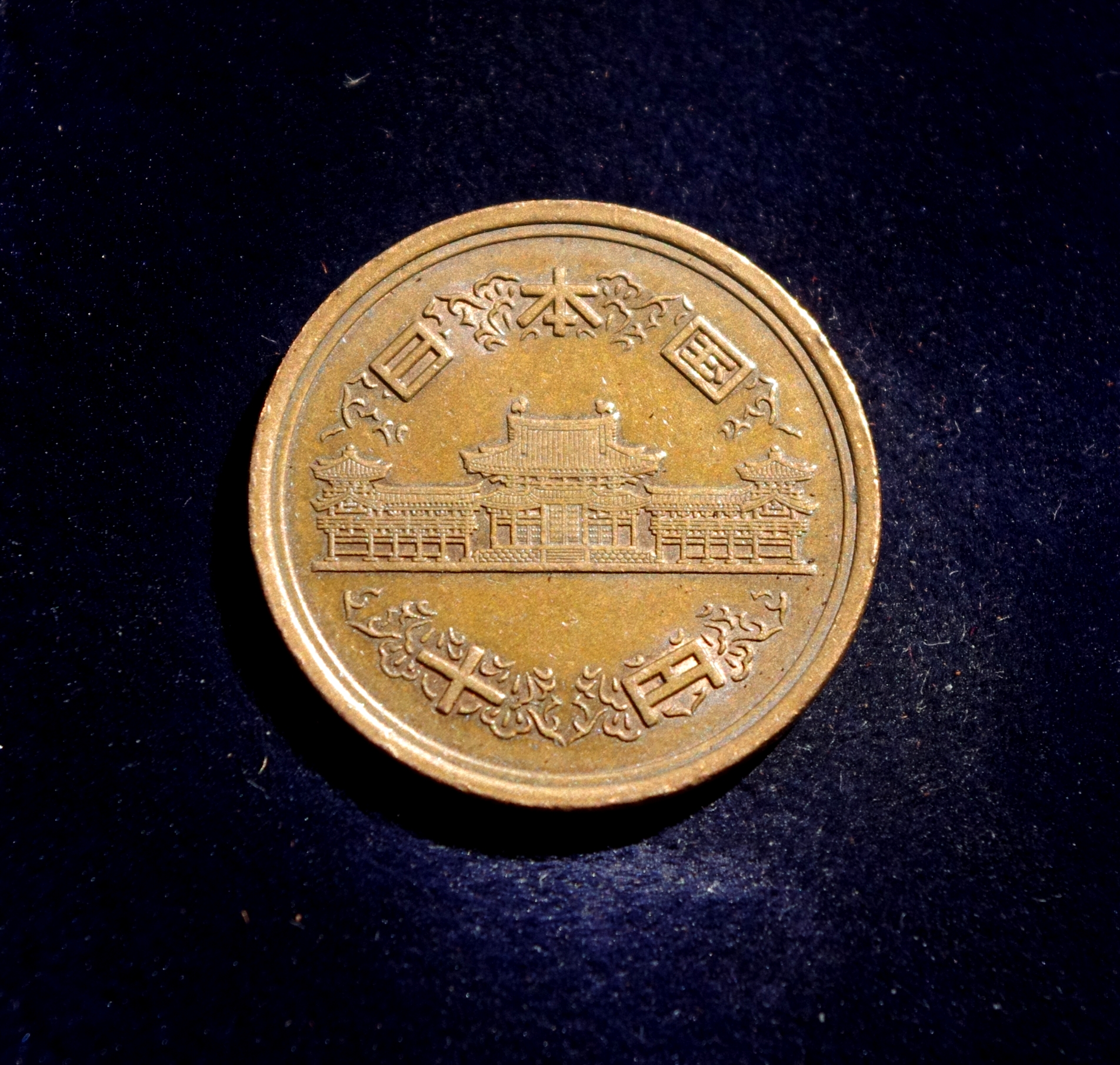 Japonija, 10 jenų 2011m