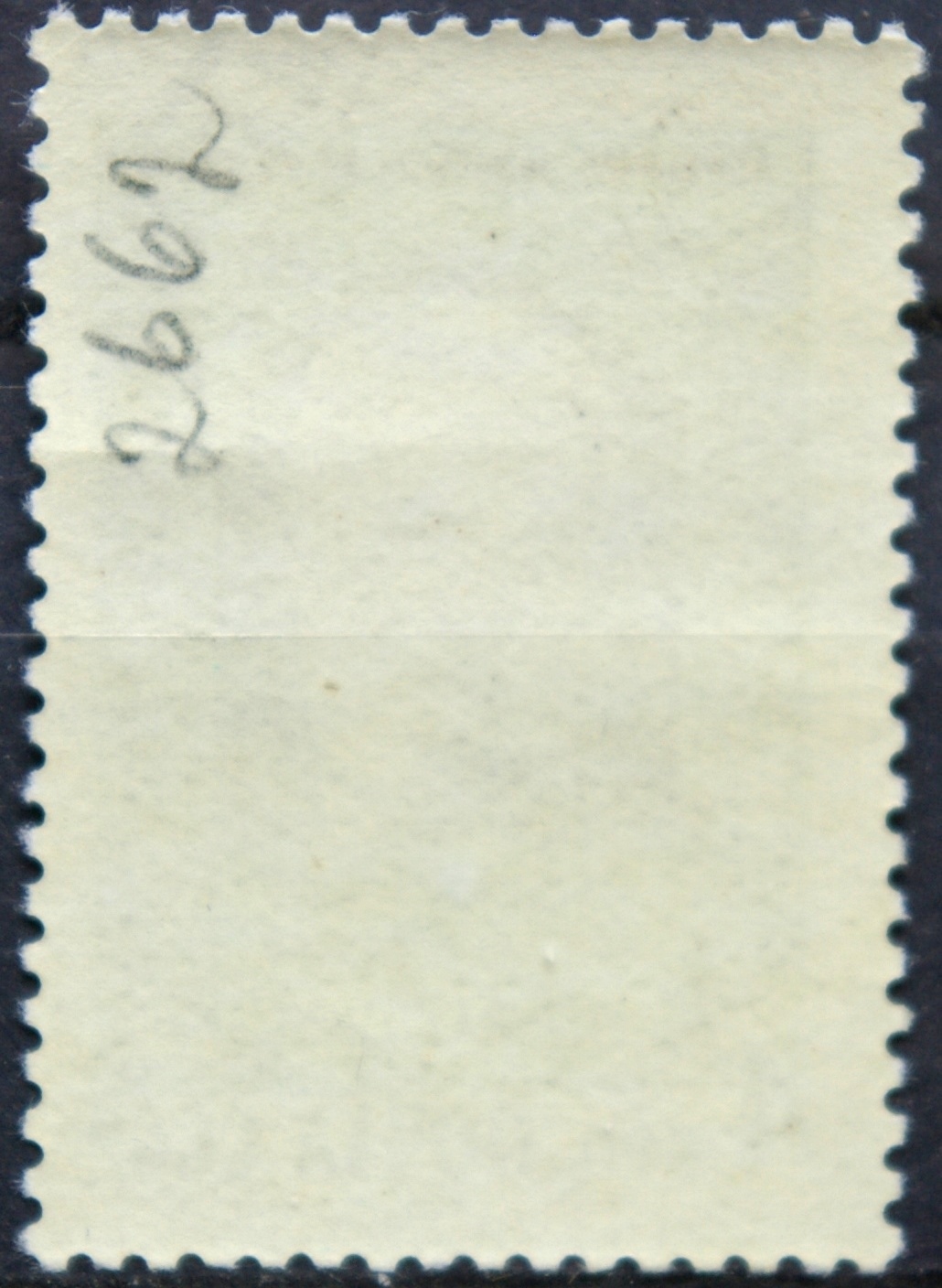 Rusija, TSRS MiNr 2662 Used(O)