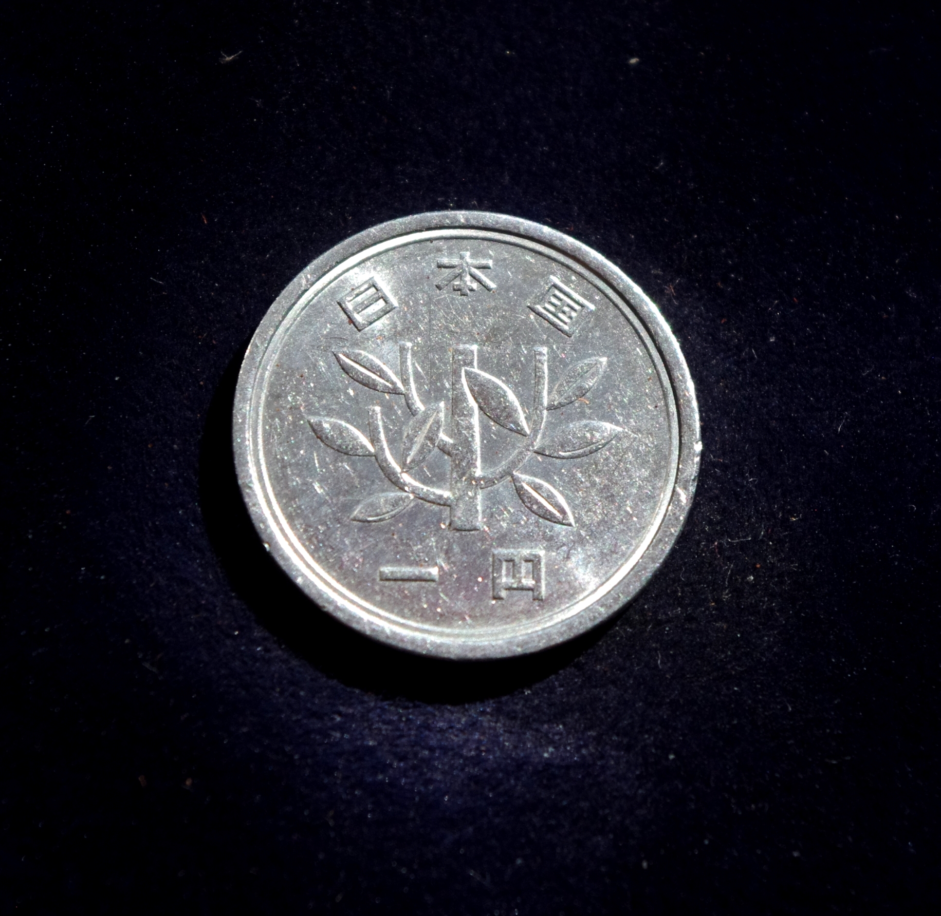 Japonija, 1 jena 1990m