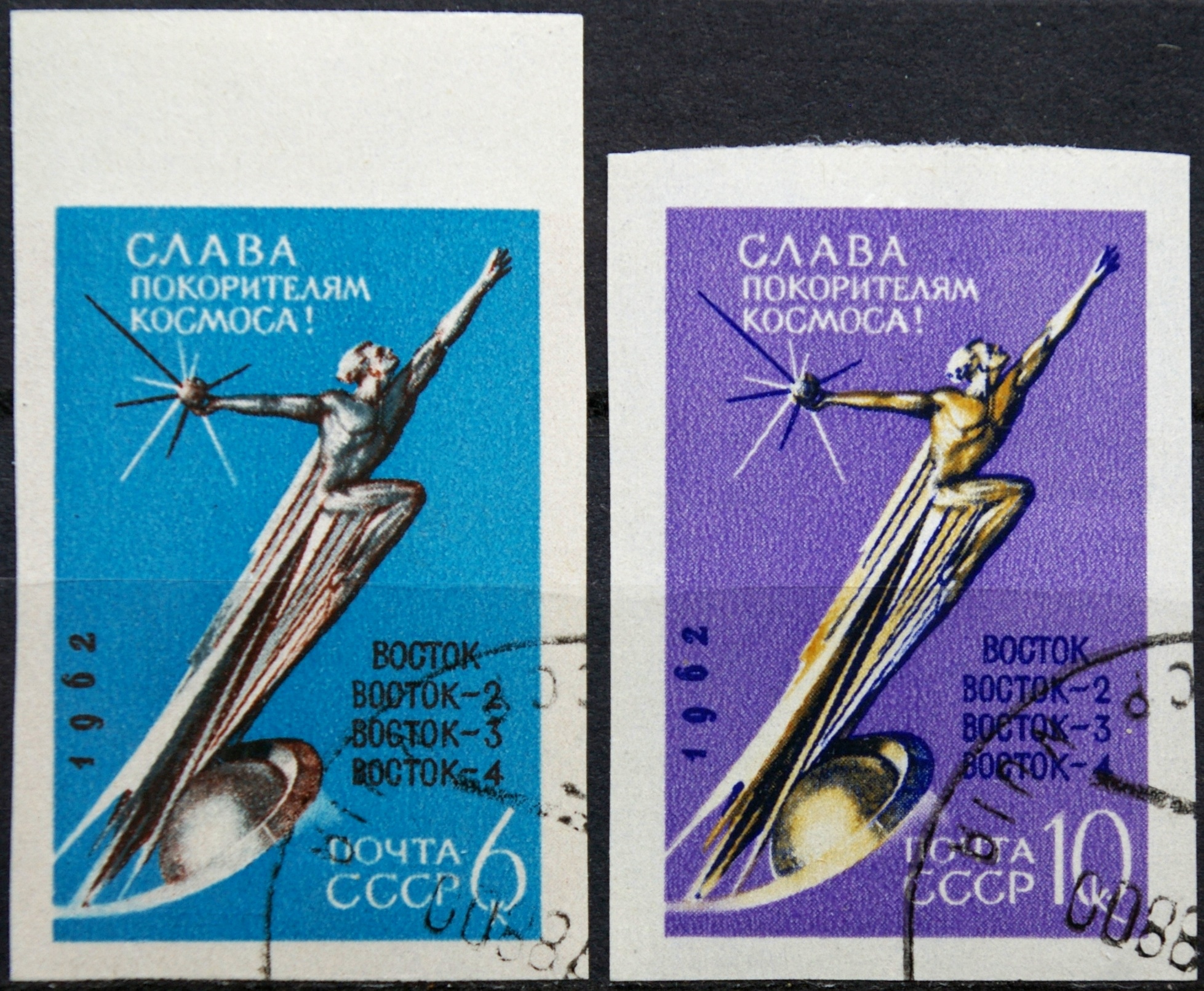 Rusija, TSRS, pilna serija MiNr 2670-2671 B Used(O)