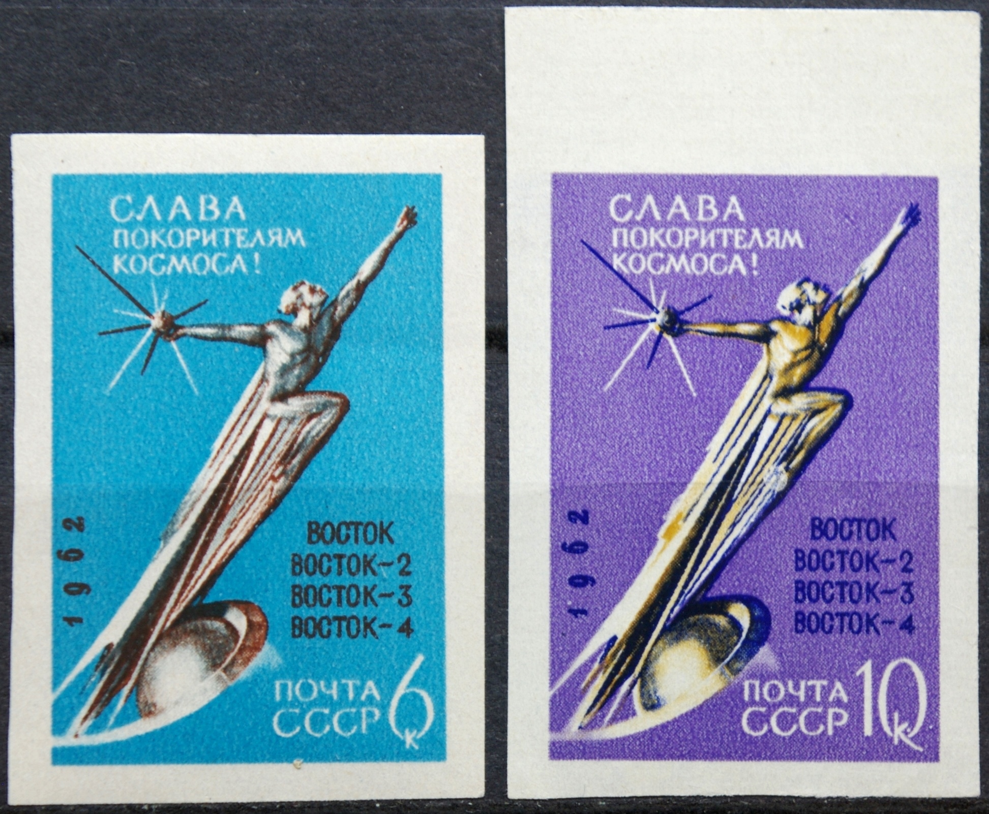 Rusija, TSRS, pilna serija MiNr 2670-2671 B MNH**