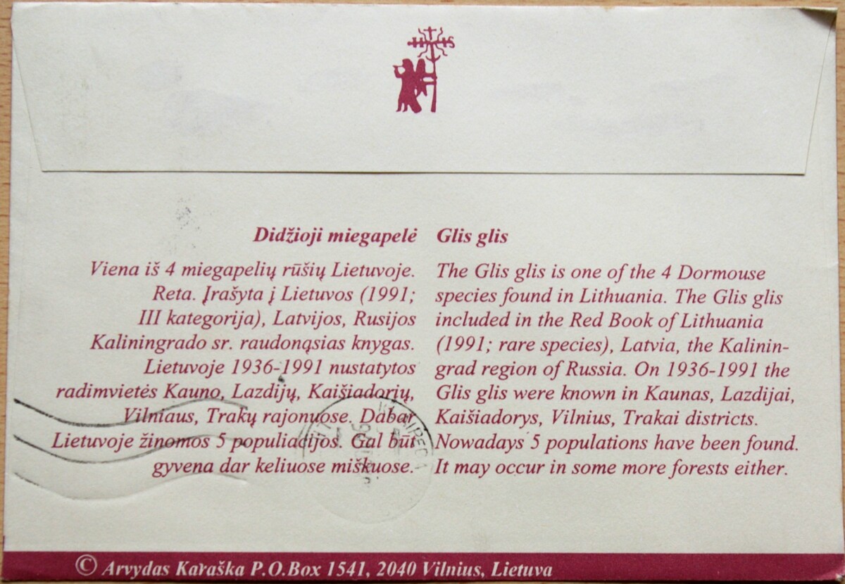 Muzikologo A. Karaškos 1994m kolekcinis pirmos dienos vokas su MiNr 566 G