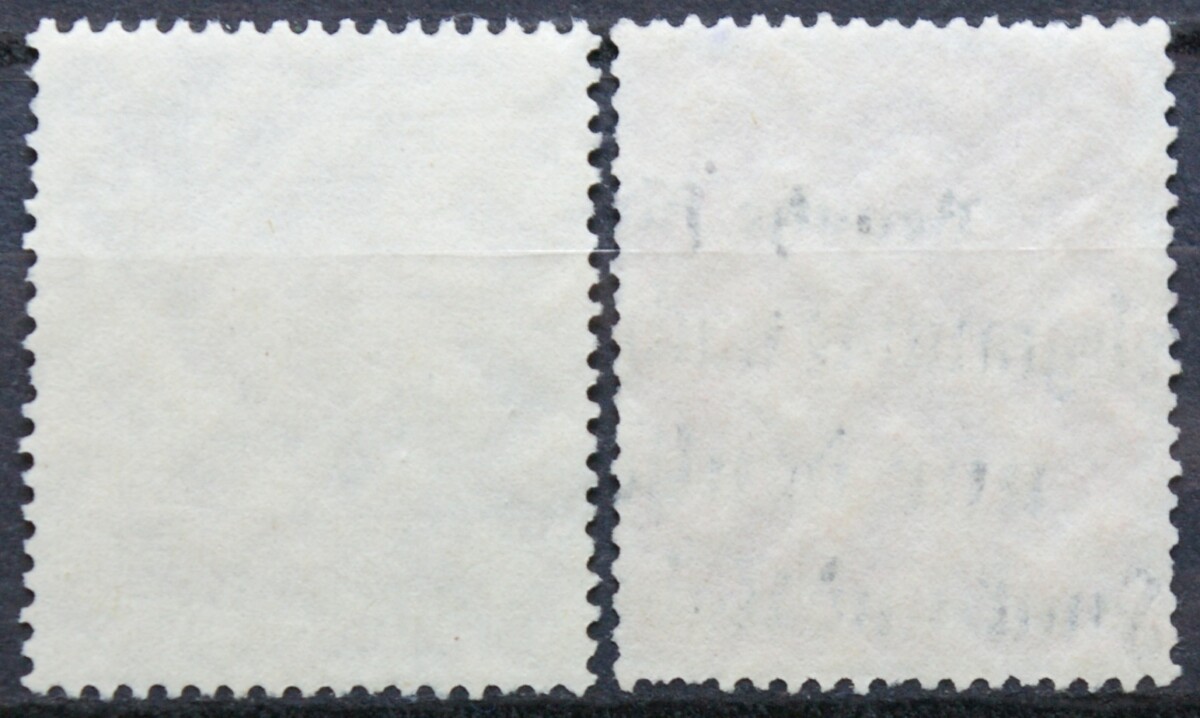 Vokietijos Reichas, pilna serija, MiNr 598-599 Used (O)