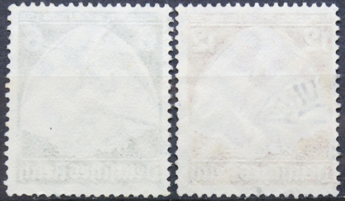 Vokietijos Reichas, pilna serija MiNr 586-587 Used (O)