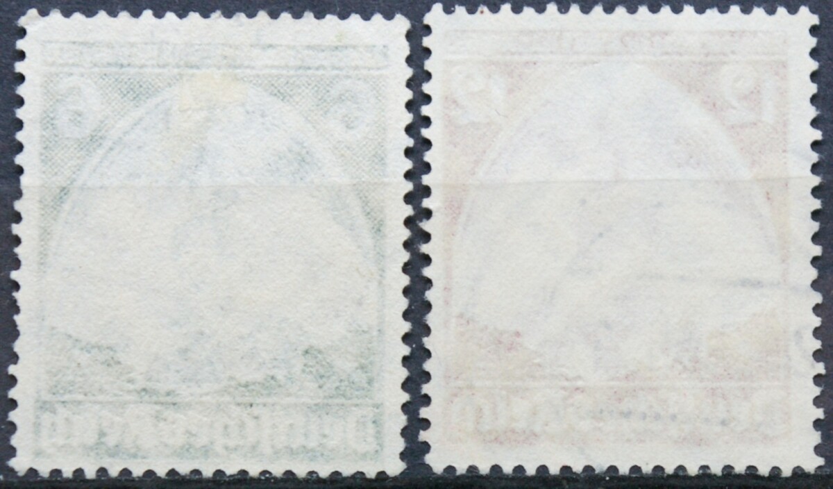 Vokietijos Reichas, pilna serija MiNr 586-587 Used (O)