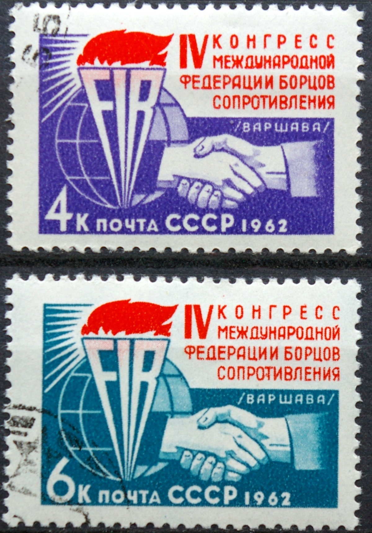 Rusija, TSRS pilna serija MiNr 2693-2694 Used(O)