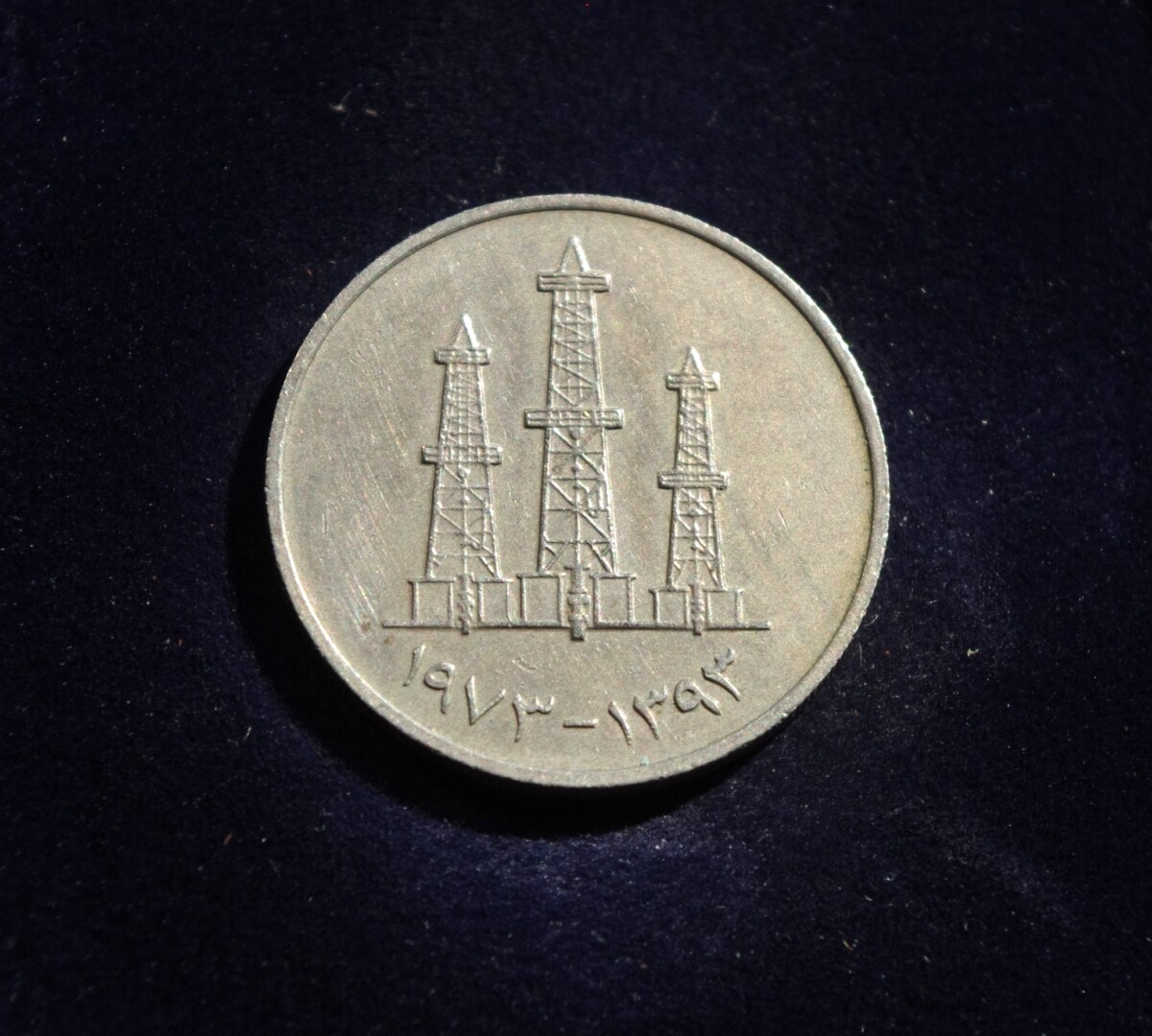 JAE, 50 filsų 1973m