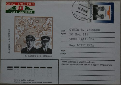 TSRS, dailininko A. Šakalio 1983m kolekcinis vokas su atvirute Nr 5 (1251) G