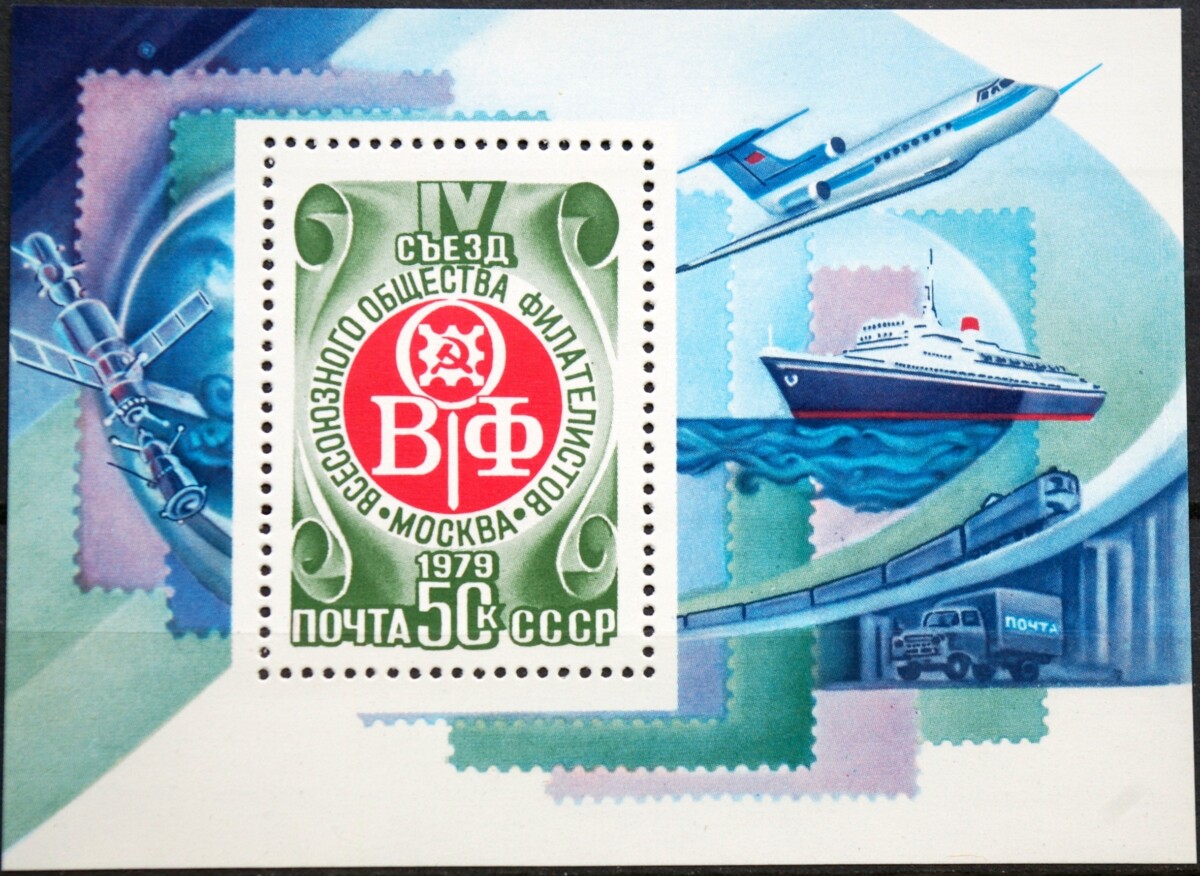 Rusija, TSRS blokas nr. 141 MiNr 4864 MNH** V