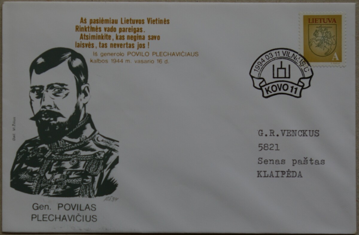 Dailininko A. Šakalio 1994m kolekcinis vokas Nr 131 G