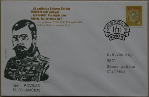 Dailininko A. Šakalio 1994m kolekcinis vokas Nr 131 G