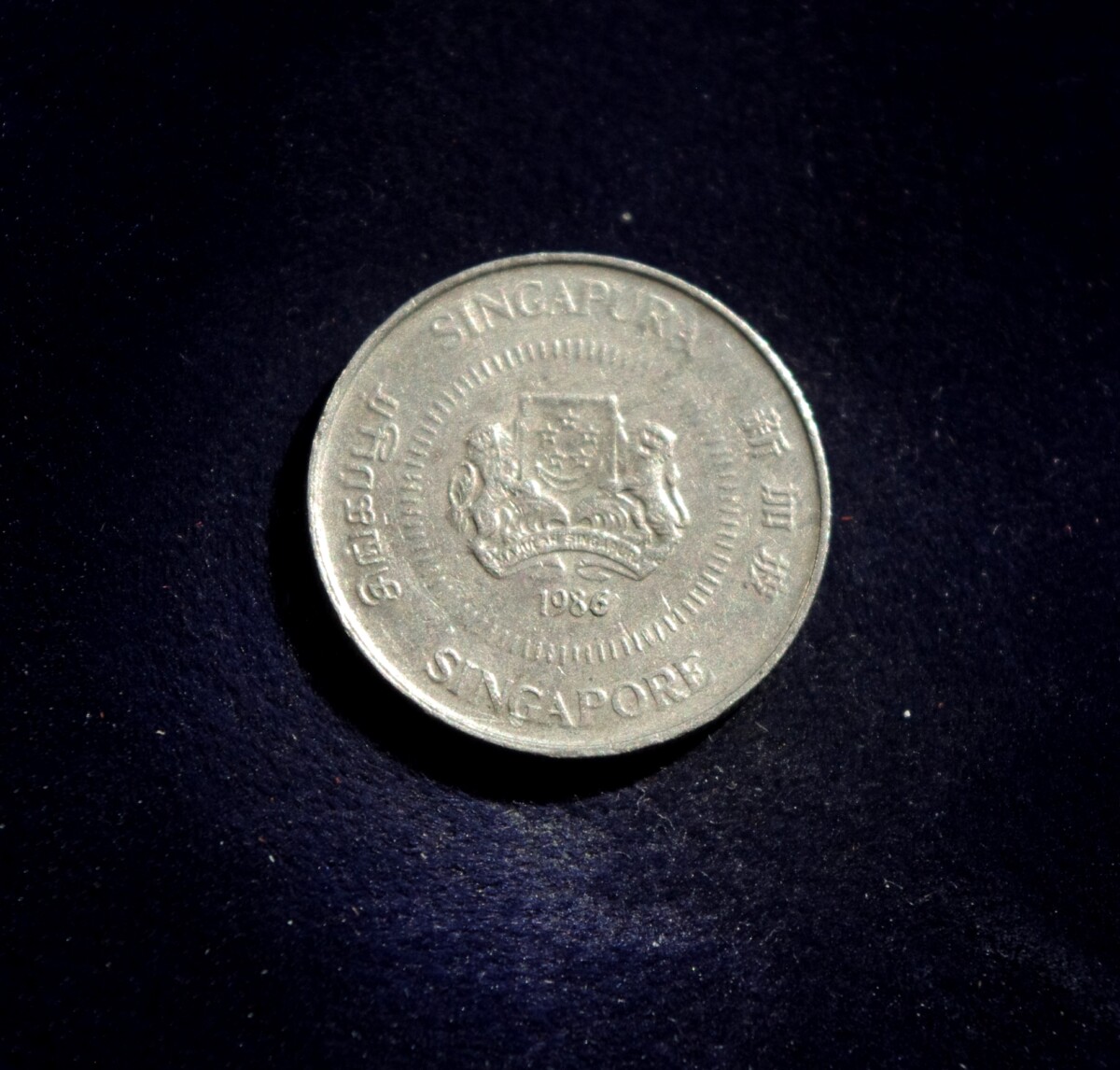 Singapūras, 10 centų 1986m