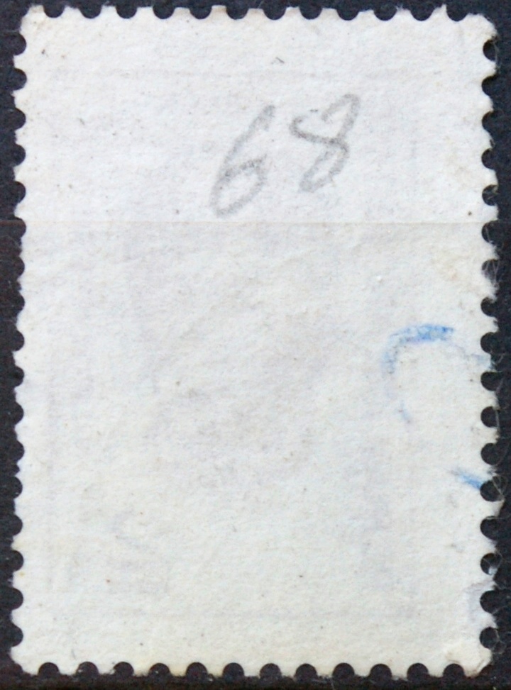 Argentina ScNr 1038 Used(O) E