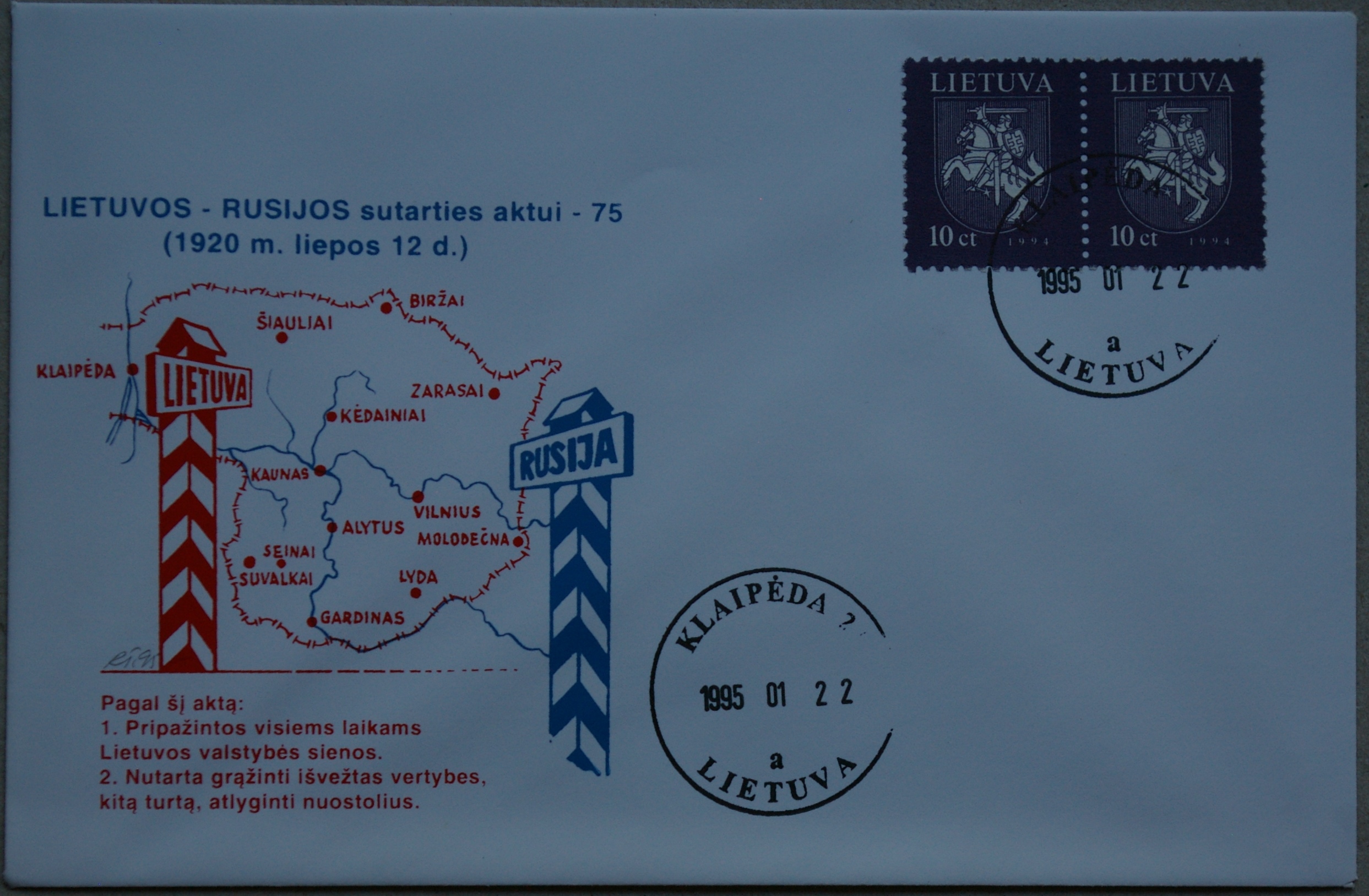 Dailininko A. Šakalio 1995m kolekcinis vokas Nr 185 G