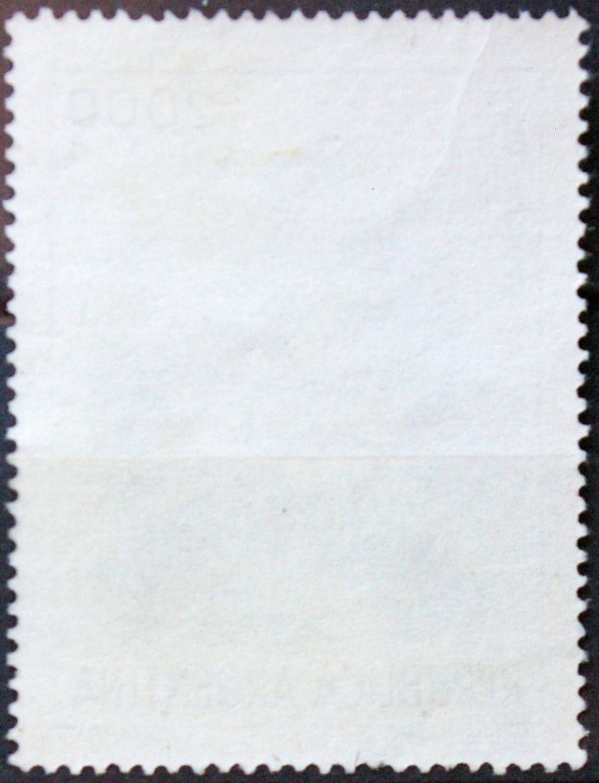 Argentina ScNr 1197 Used(O) E