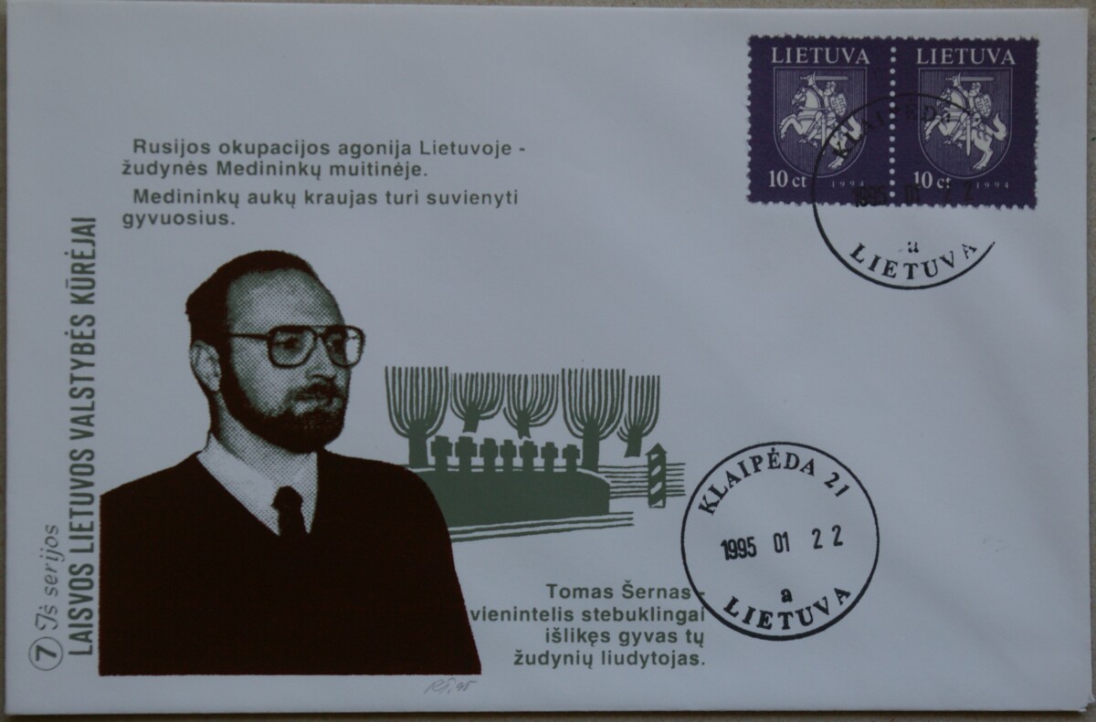 Dailininko A. Šakalio 1995m kolekcinis vokas Nr 168 G