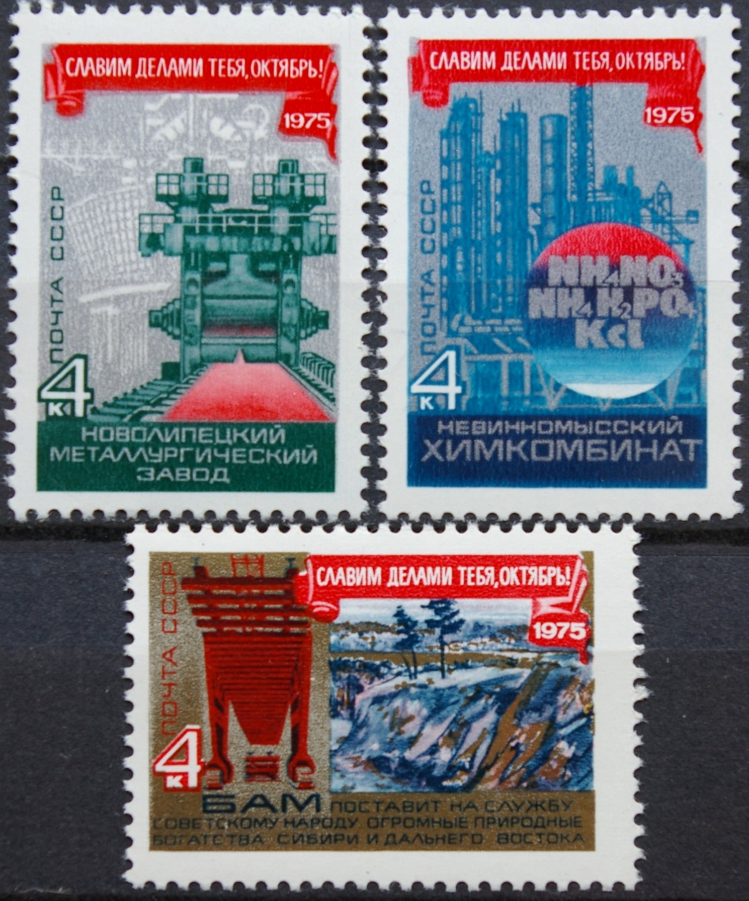 Rusija, TSRS pilna serija MiNr 4414-4416 MNH**