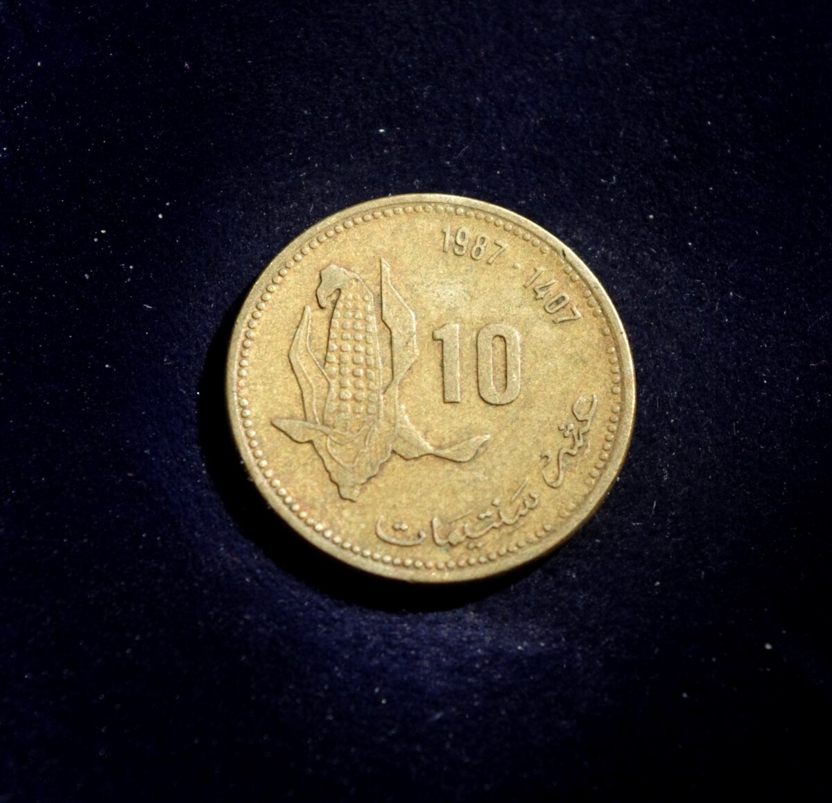 Marokas, 10 santimų 1987m