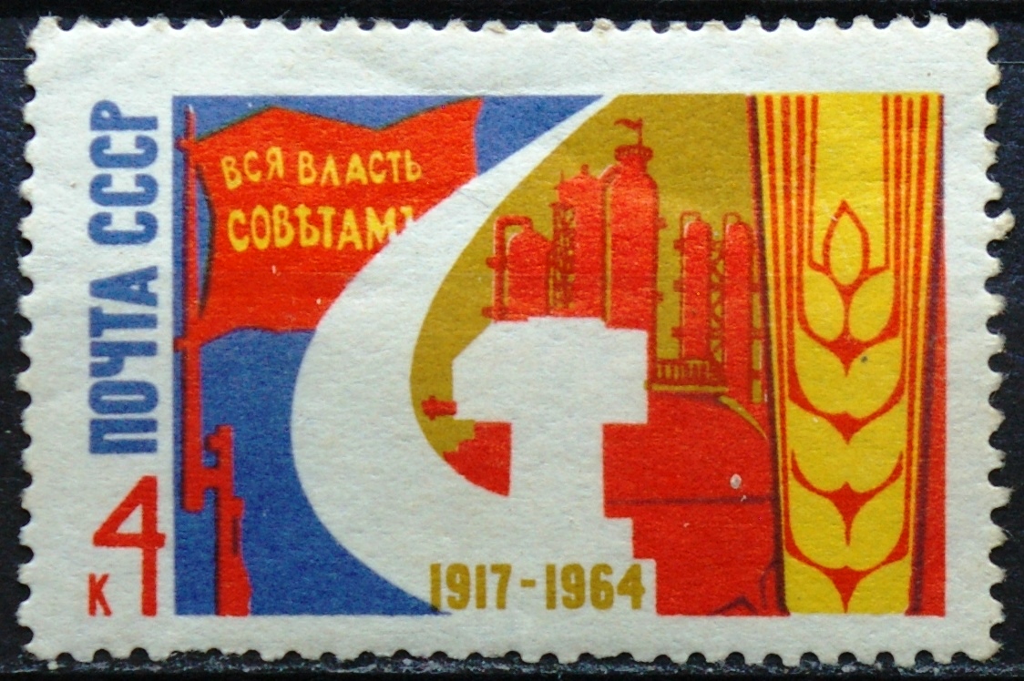 Rusija, TSRS ScNr 2975 MNH** V