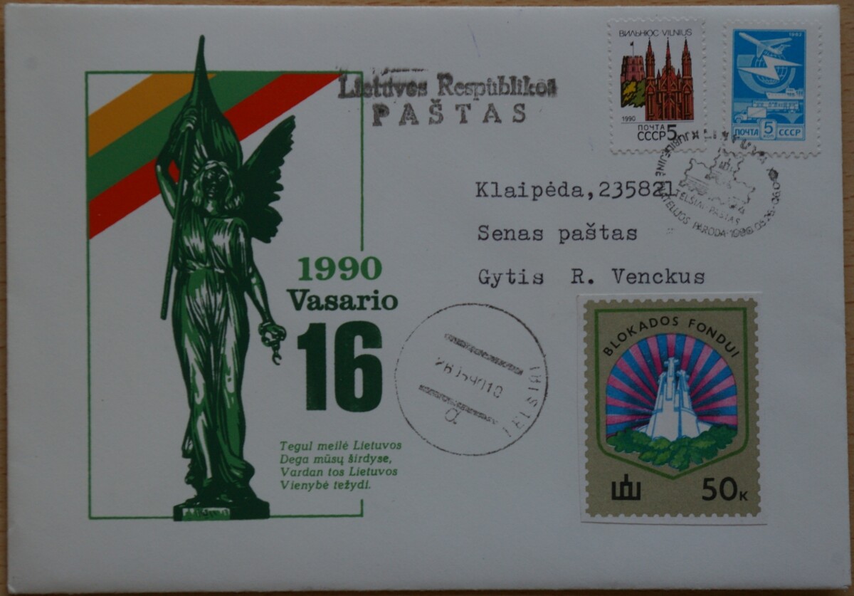 Dailininko A. Šakalio 1990m kolekcinis vokas su atvirute Nr 42 G