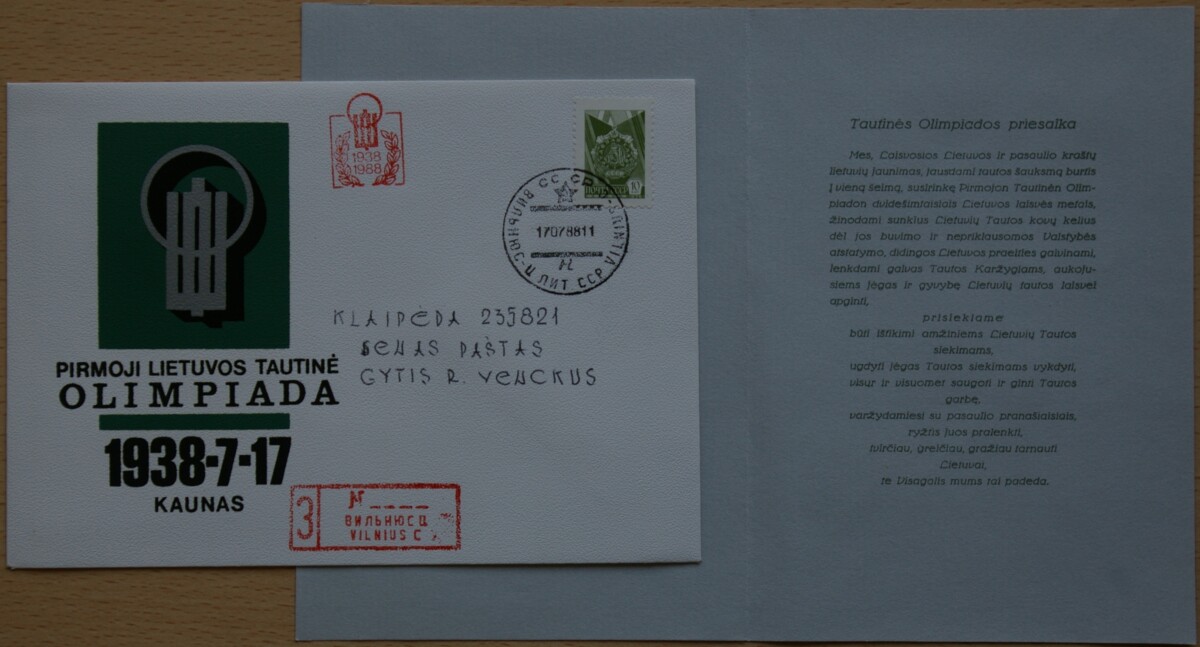 Dailininko A. Šakalio 1988m kolekcinis vokas su lapuku Nr. 17A G