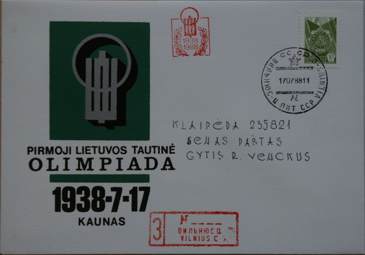 Dailininko A. Šakalio 1988m kolekcinis vokas su lapuku Nr. 17A G