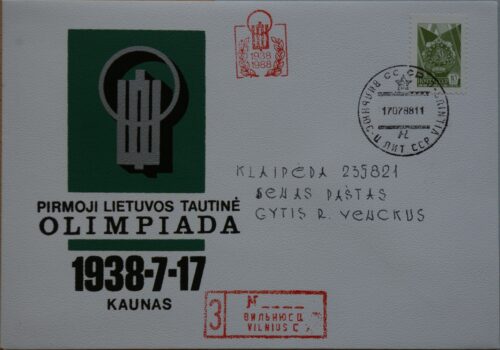 Dailininko A. Šakalio 1988m kolekcinis vokas su lapuku Nr. 17A G