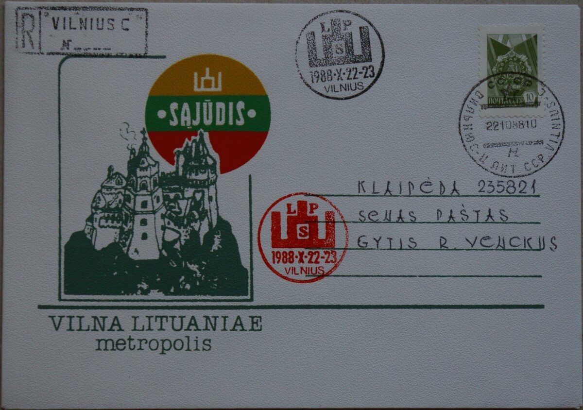 Dailininko A. Šakalio 1988m kolekcinis vokas Nr. 22 G