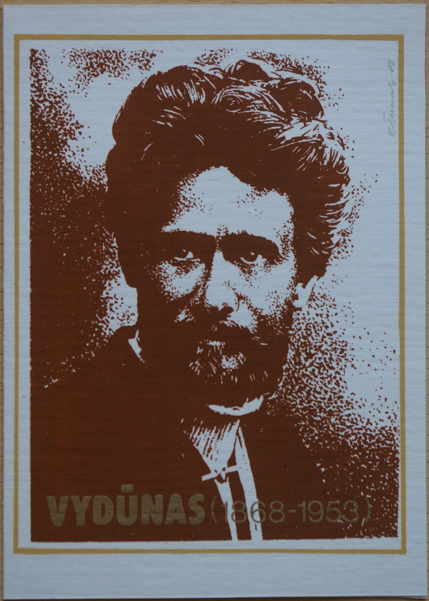 Dailininko A. Šakalio 1988m kolekcinis vokas su atvirute Nr 14 G Dailininko A. Šakalio 1988m kolekcinis vokas su atvirute Nr 14 G