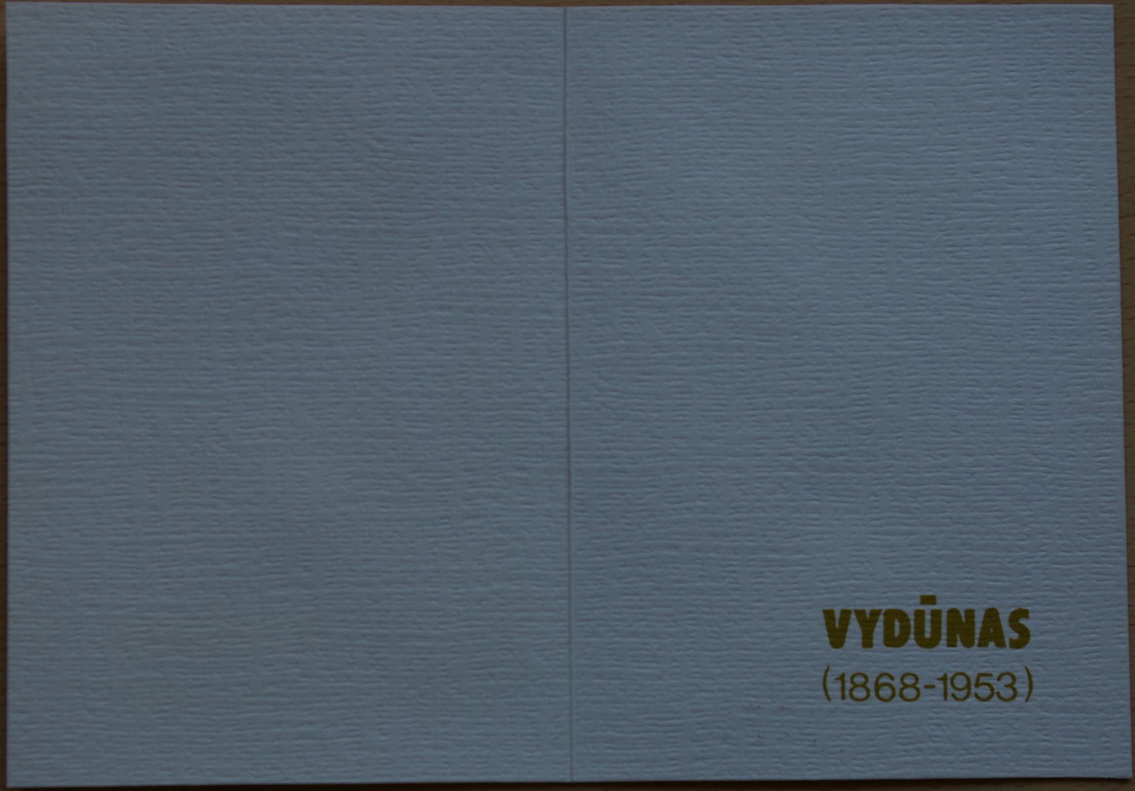 Dailininko A. Šakalio 1988m kolekcinis vokas su atvirute Nr 14 G Dailininko A. Šakalio 1988m kolekcinis vokas su atvirute Nr 14 G