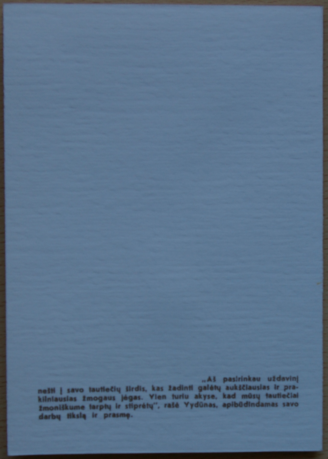 Dailininko A. Šakalio 1988m kolekcinis vokas su atvirute Nr 14 G Dailininko A. Šakalio 1988m kolekcinis vokas su atvirute Nr 14 G