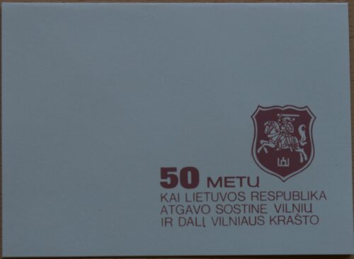 Dailininko A. Šakalio 1989m kolekcinis vokas su atvirute Nr 37A G