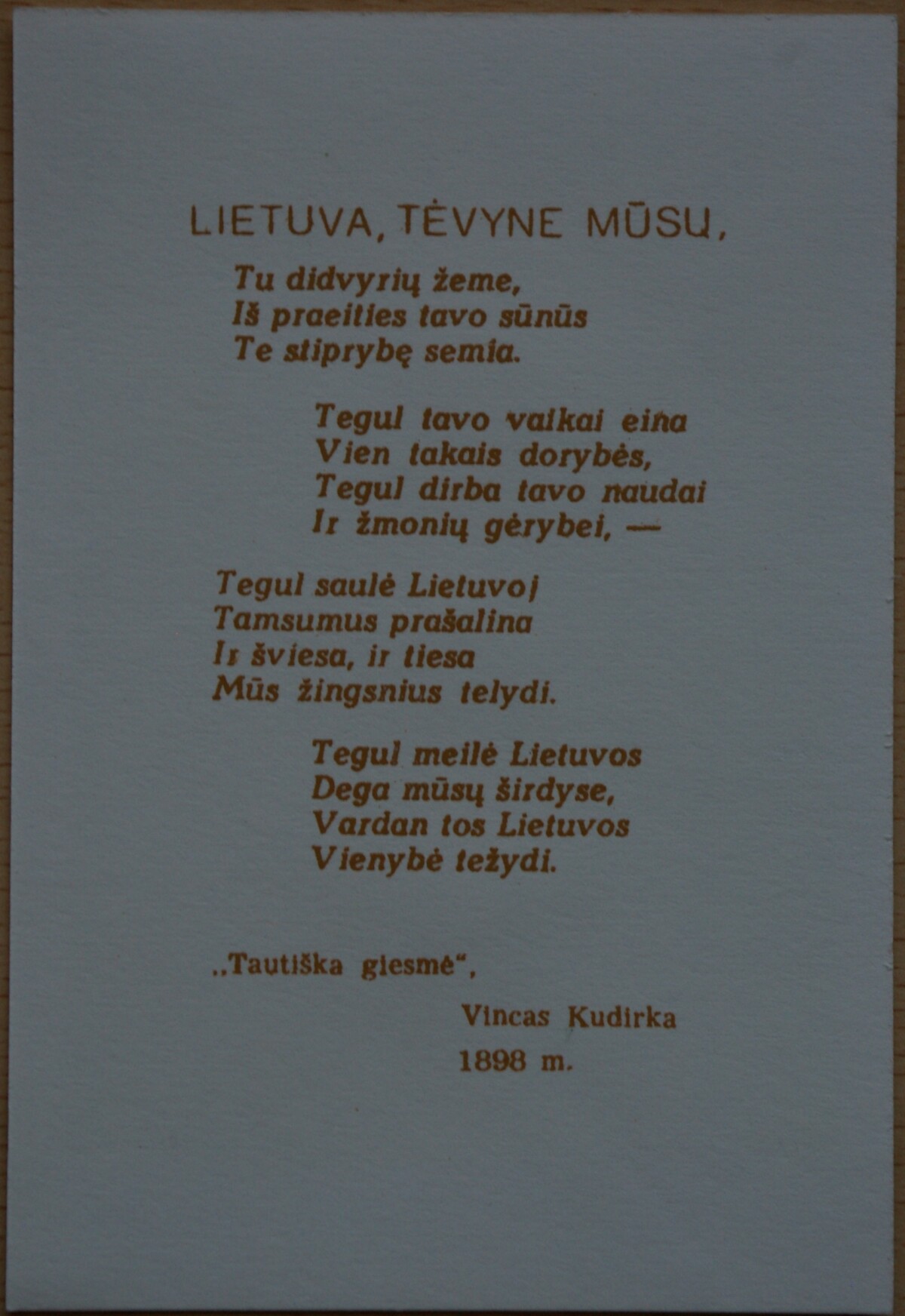 Dailininko A. Šakalio 1988m kolekcinis vokas su atvirute Nr. 13 G