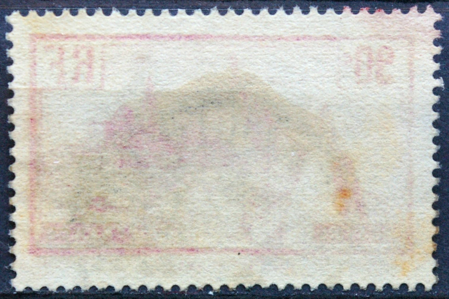 Prancūzija ScNr 290 Used(O)