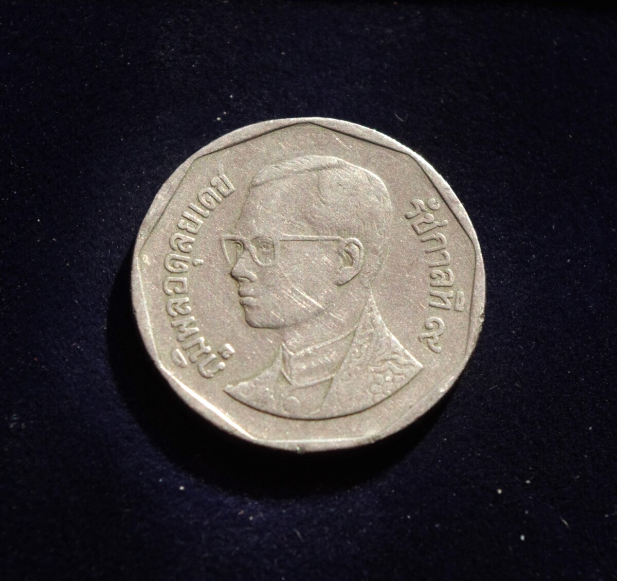 Tailandas, 5 batai 1989m