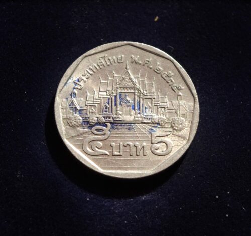 Tailandas, 5 batai 1992m