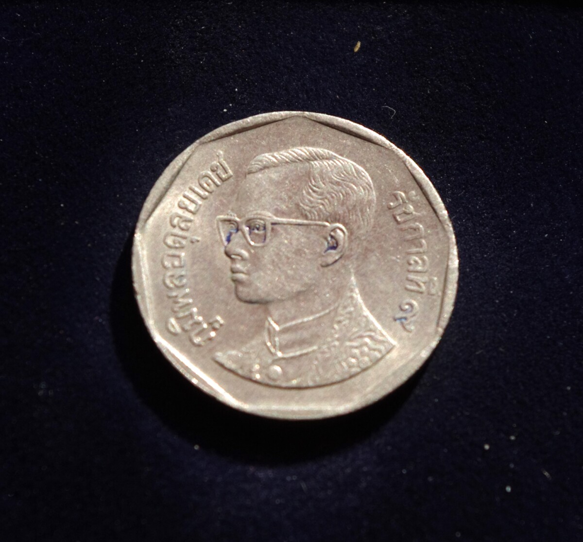 Tailandas, 5 batai 1992m
