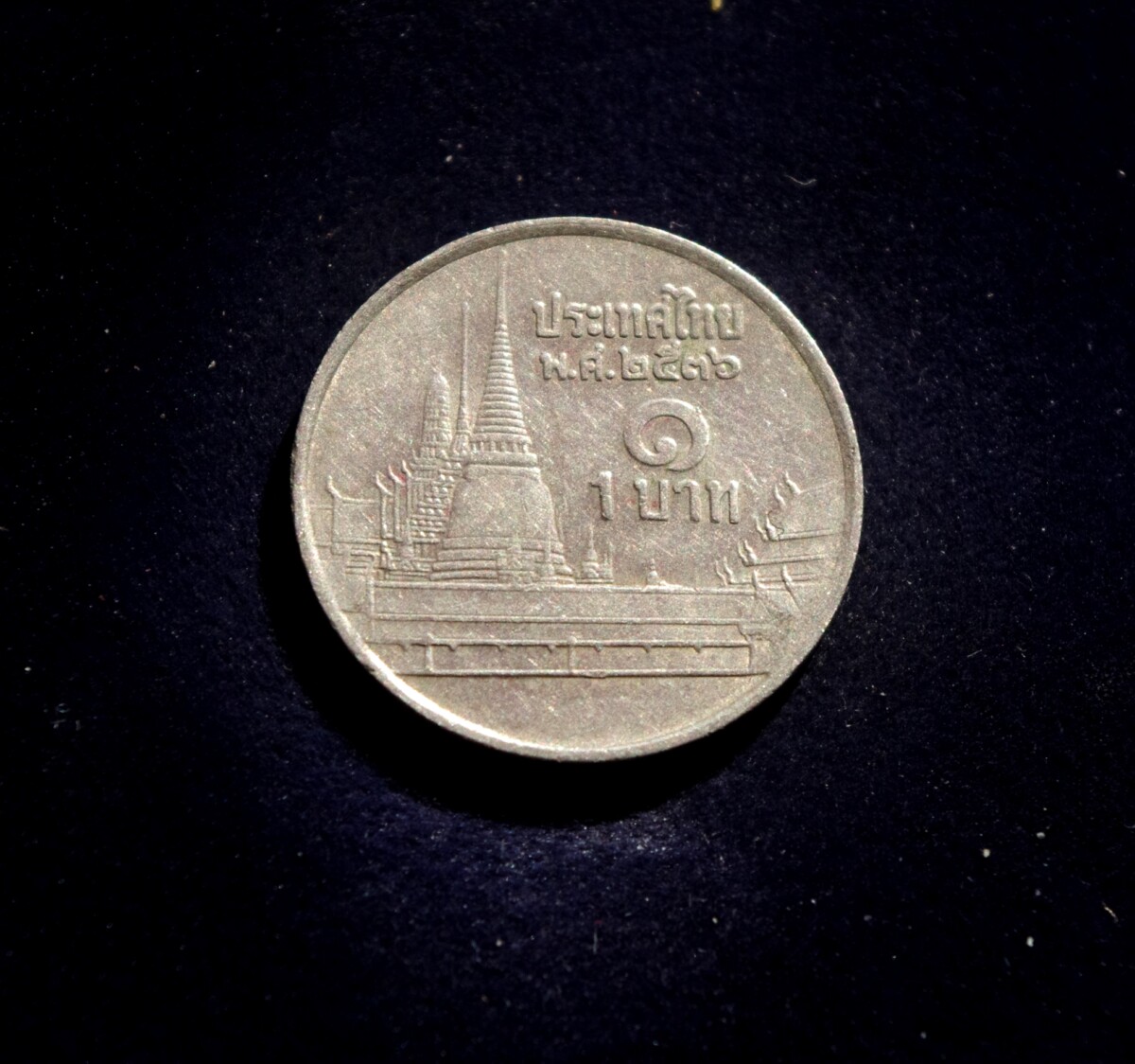 Tailandas, 1 batas 1993m