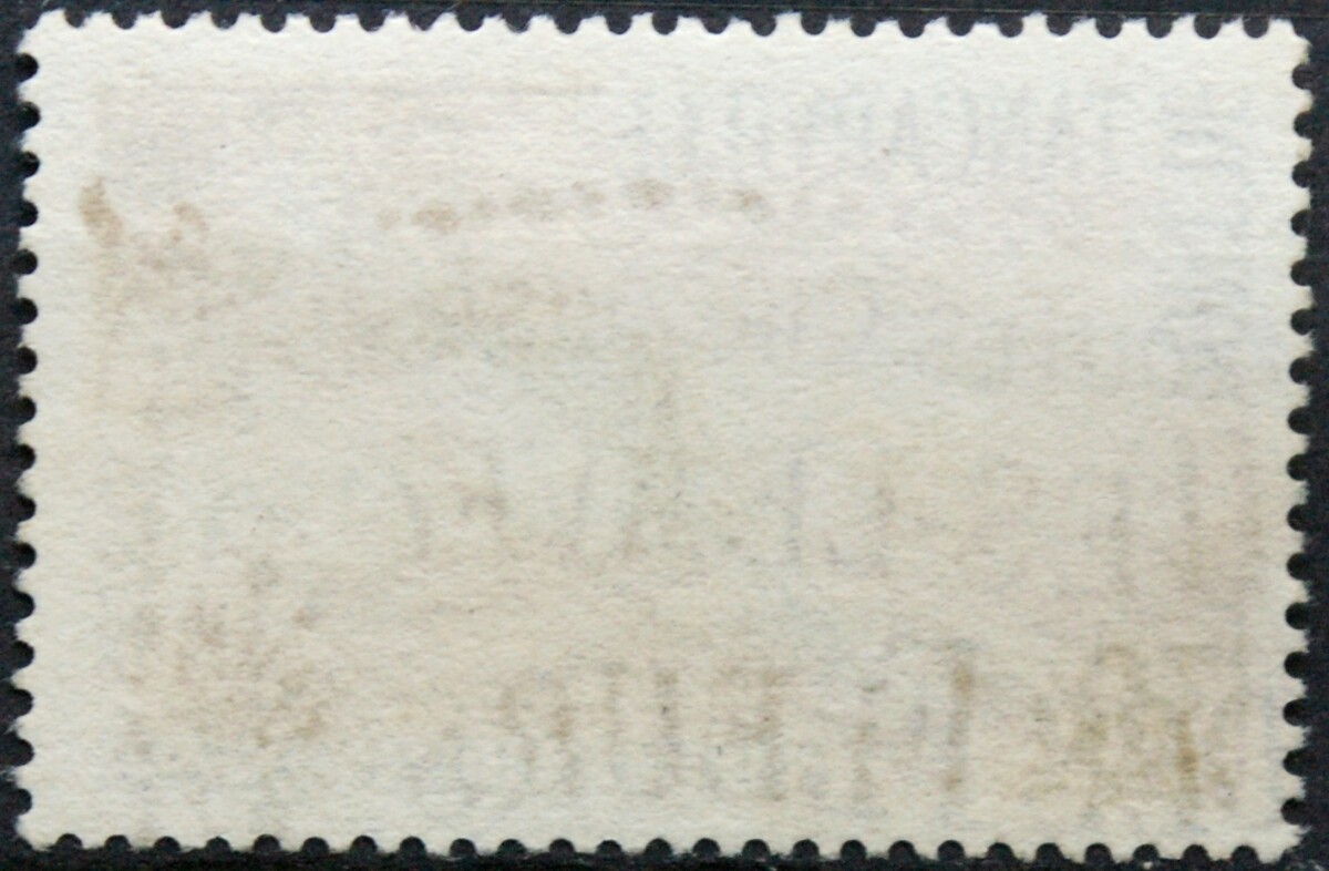 Prancūzija ScNr 926 Used(O)