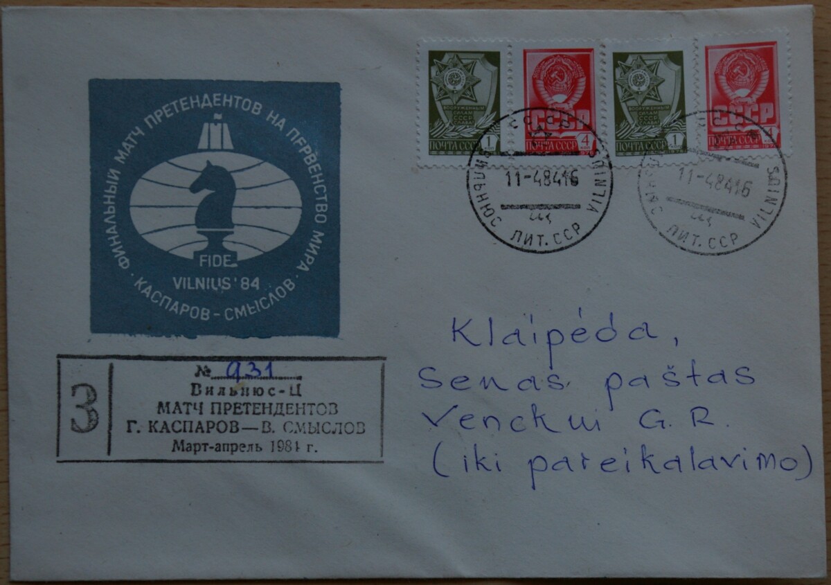 TSRS, 1984m vokas