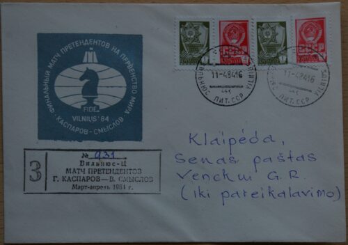 TSRS, 1984m vokas