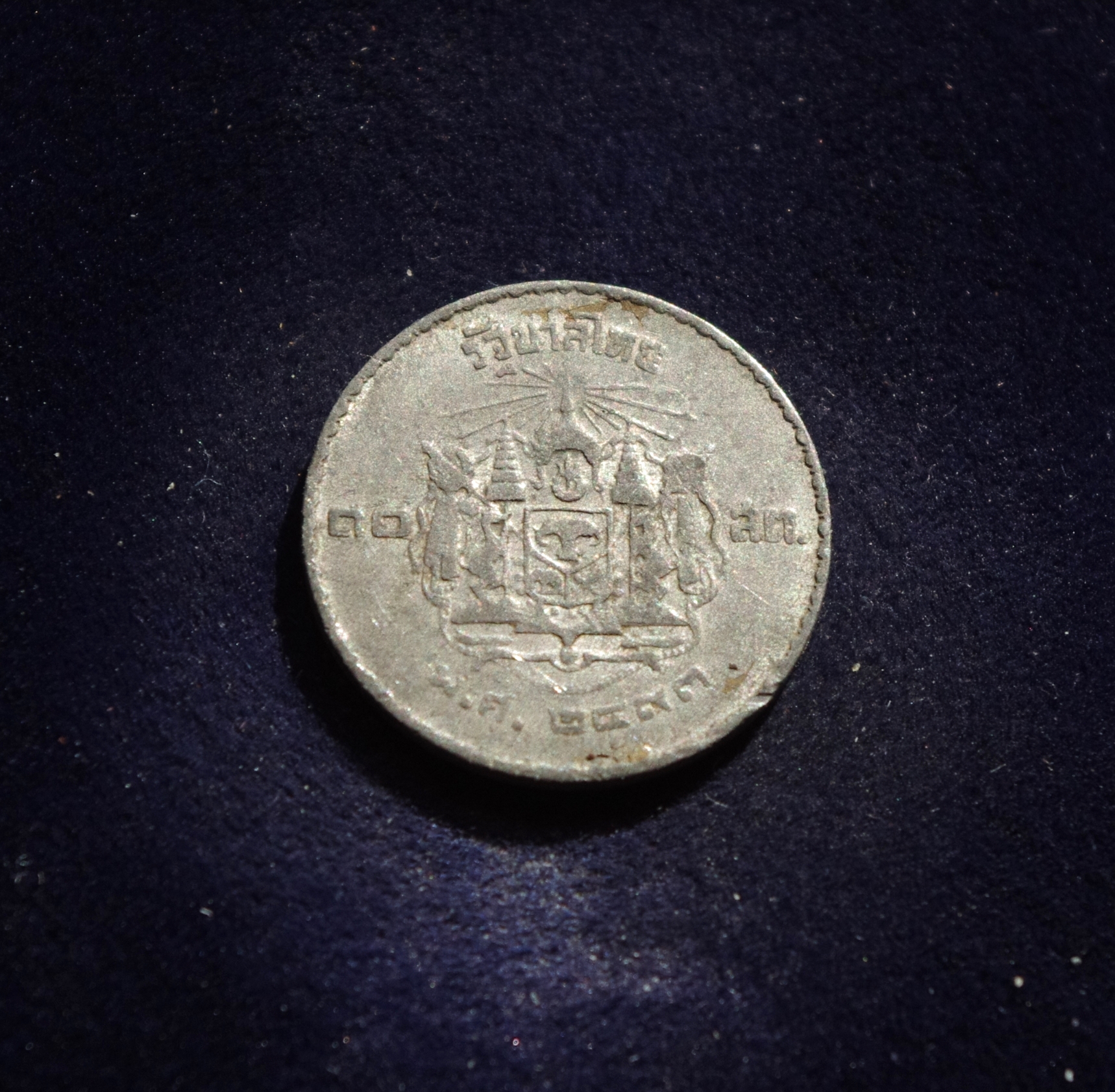 Tailandas, 10 satangų 1950m