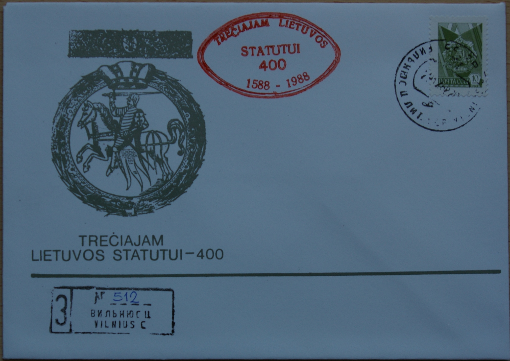 Dailininko A. Šakalio 1988m kolekcinis vokas su atvirute Nr. 23A G