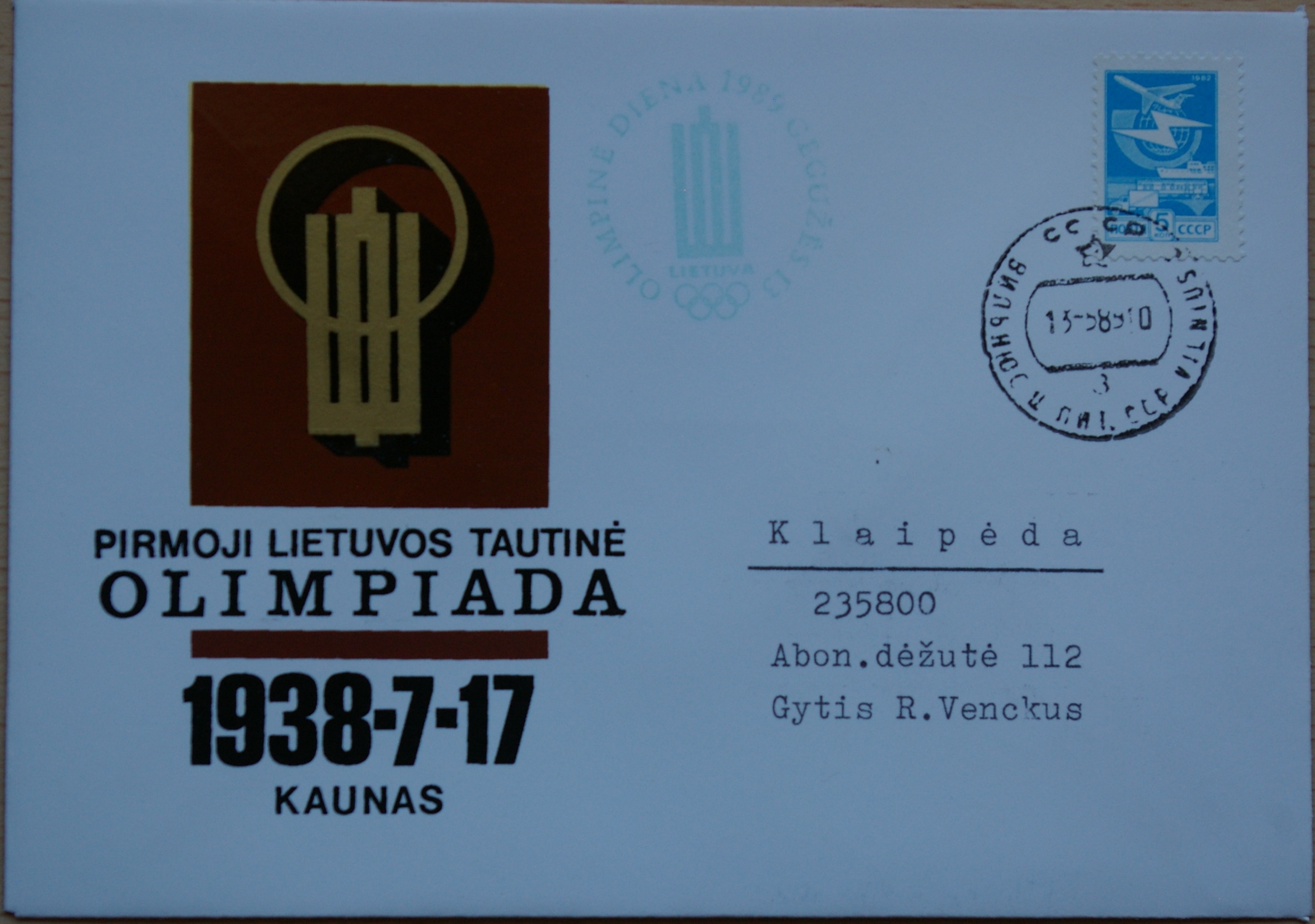 Dailininko A. Šakalio 1988m kolekcinis vokas Nr. 17B G