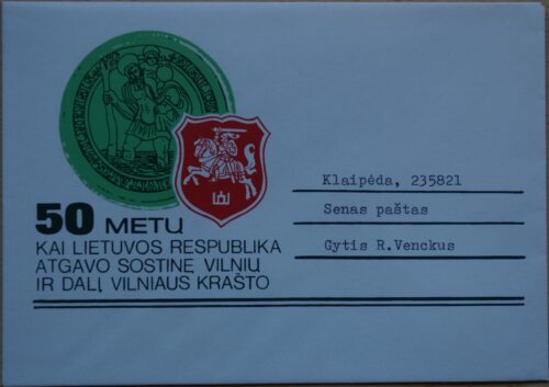Dailininko A. Šakalio 1989m kolekcinis vokas su atvirute Nr 37B G