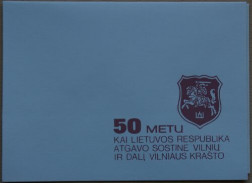 Dailininko A. Šakalio 1989m kolekcinis vokas su atvirute Nr 37B G