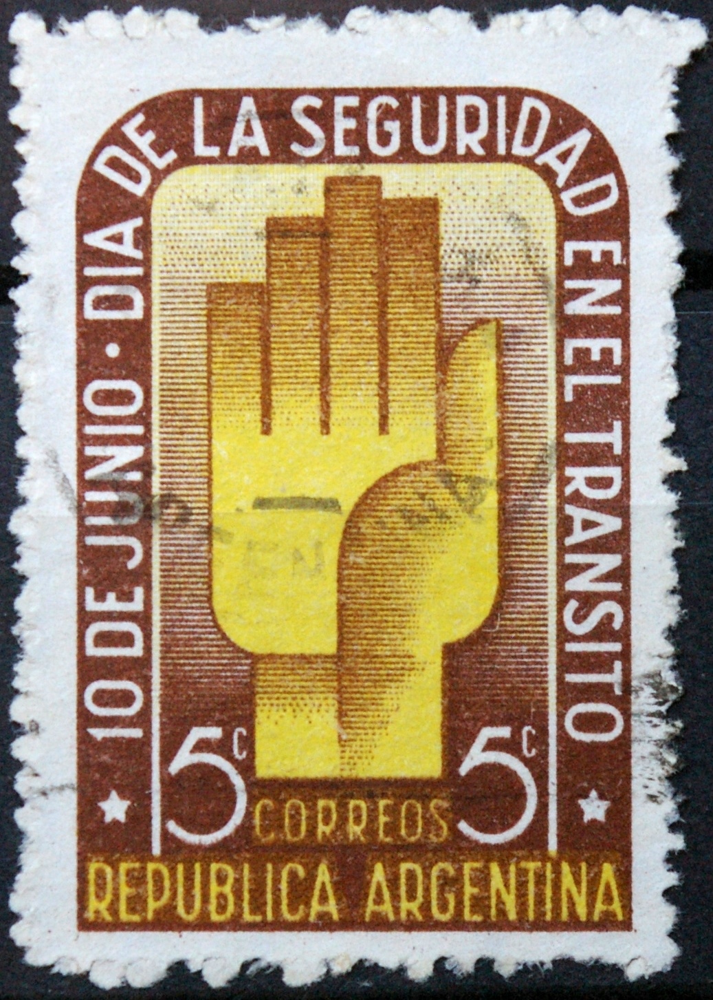 Argentina ScNr 578 Used(O) E